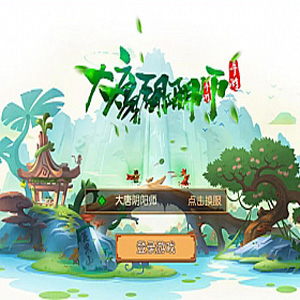 网游单机版一键端.jpg