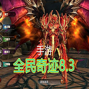 网游单机版一键端.jpg