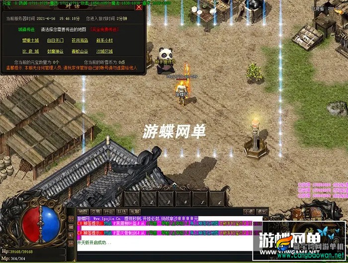 081158hipp6spe2ldpbd45.webp.jpg
