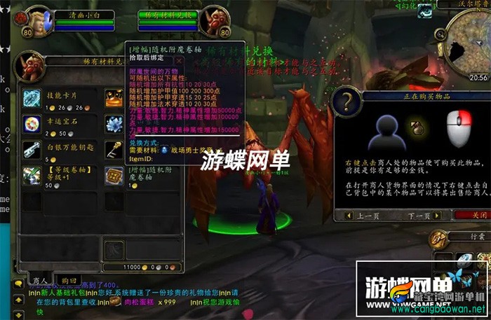 090129nmnsqu4souoox44x.webp.jpg