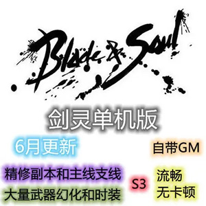 网游单机游戏封面.jpg