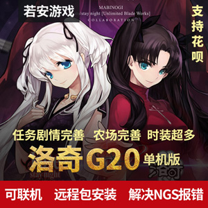 网游单机游戏封面.jpg