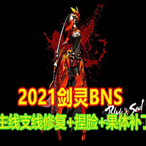 网游单机游戏封面.jpg