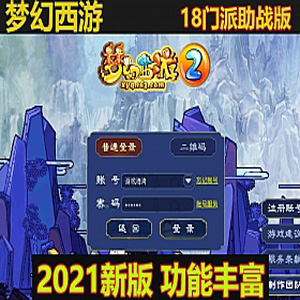 网游单机游戏封面.jpg