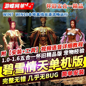 网游单机游戏封面.jpg