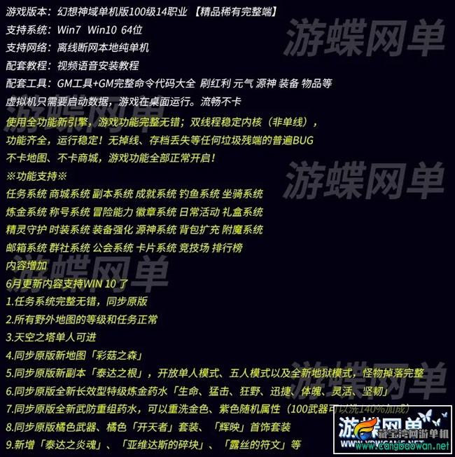 064516rbtbdviegeheti21.webp.jpg