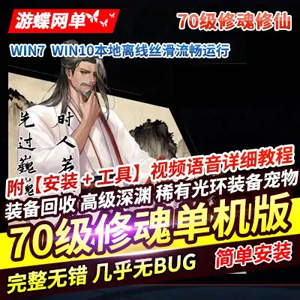 网游单机游戏封面.jpg