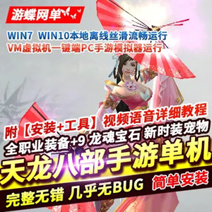 网游单机游戏封面.jpg