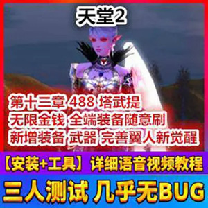 网游单机游戏封面.jpg