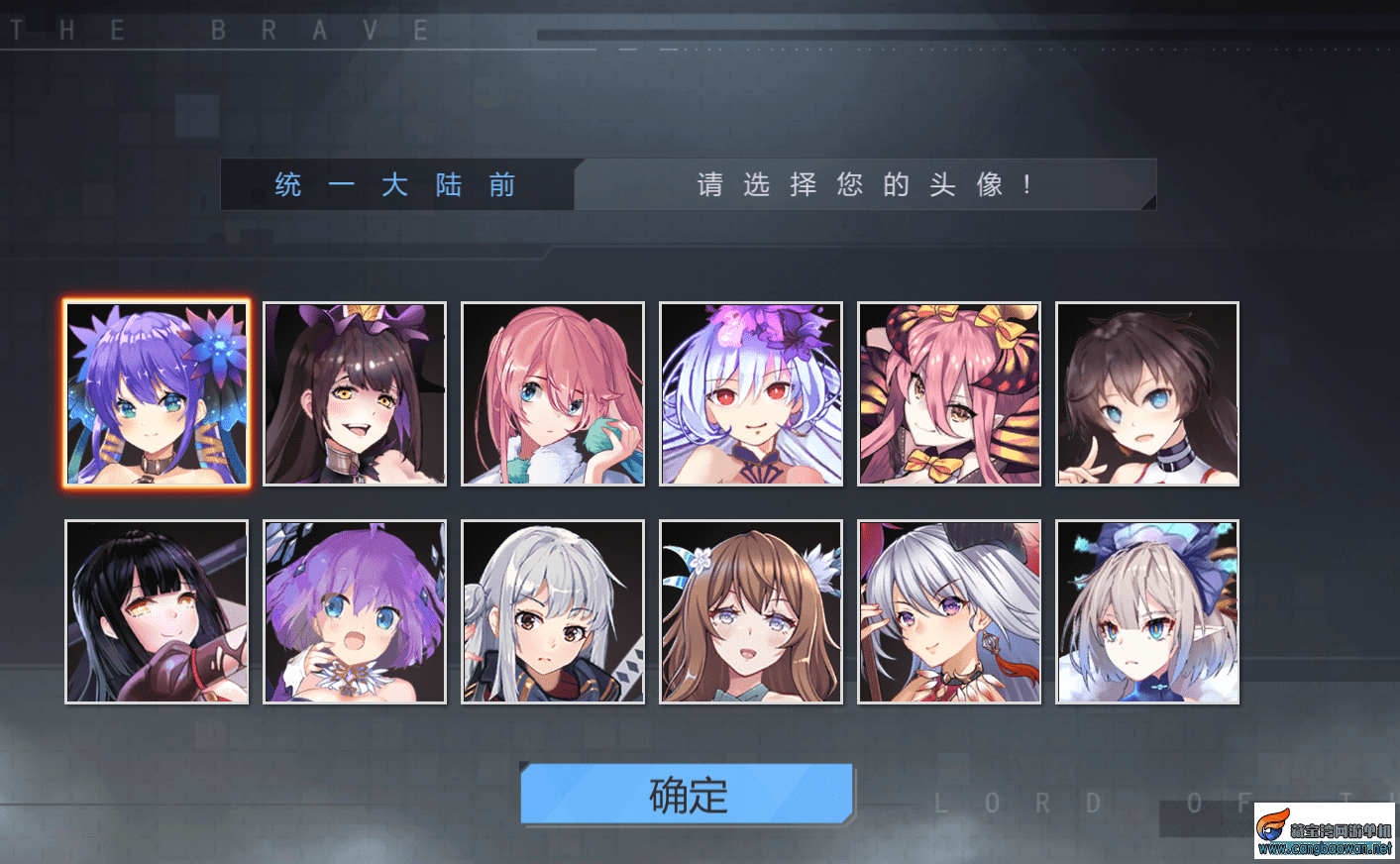 mnsg (1).png