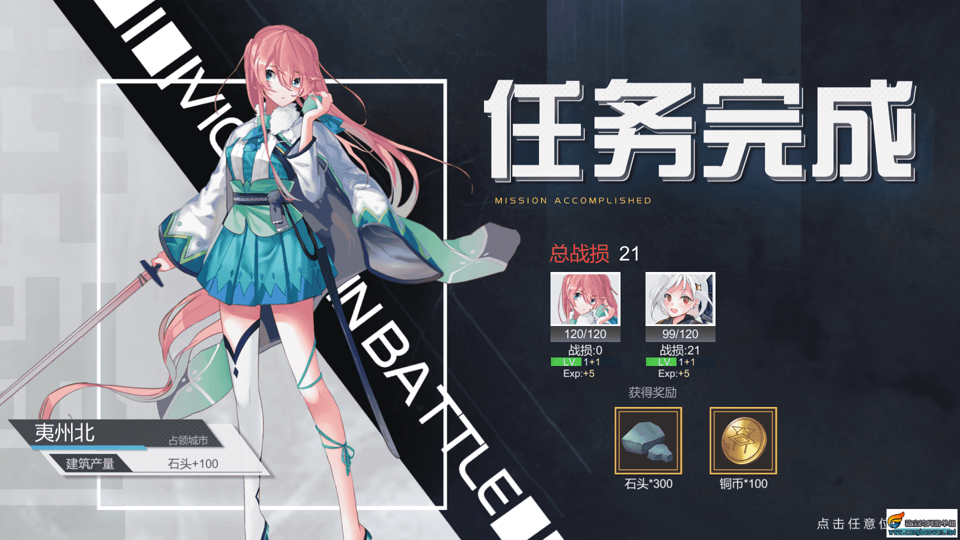 mnsg1 (1).png