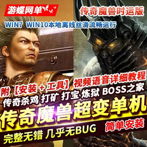 网游单机游戏封面.jpg
