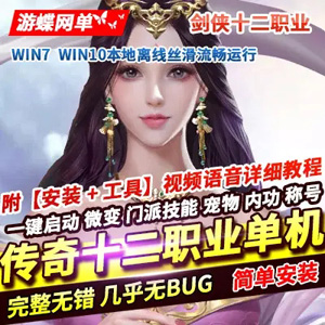 网游单机游戏封面.jpg