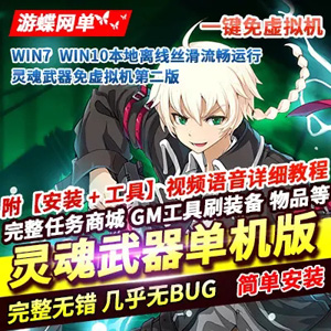 网游单机游戏封面.jpg