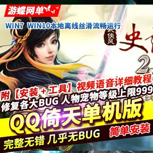 网游单机游戏封面.jpg