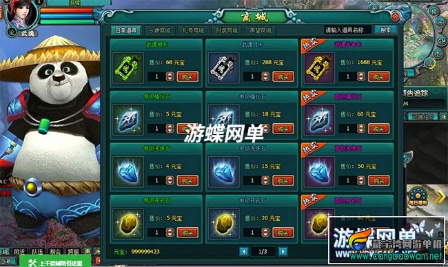 091248z2084oo2gf1epo1p.webp.jpg