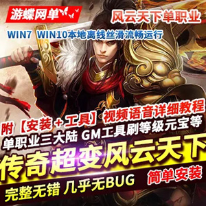 网游单机游戏封面.jpg