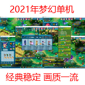 网游单机游戏封面.jpg