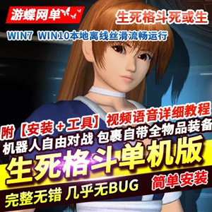 网游单机版游戏封面.jpg