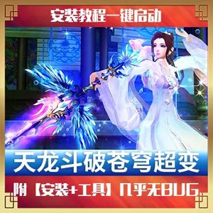 网游单机版游戏封面.jpg