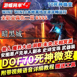 网游单机版游戏封面.jpg