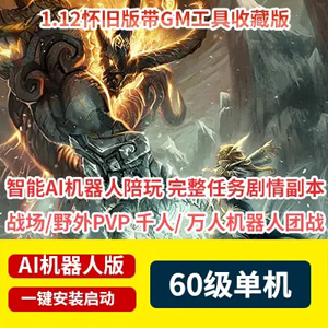 网游单机版游戏封面.jpg
