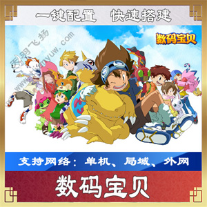网游单机版游戏封面.jpg