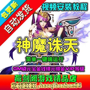 网游单机版游戏封面.jpg
