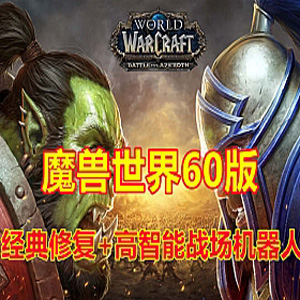 网游单机版游戏封面.jpg