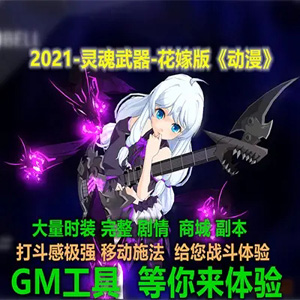 网游单机版游戏封面.jpg