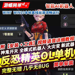 网游单机版游戏封面.jpg