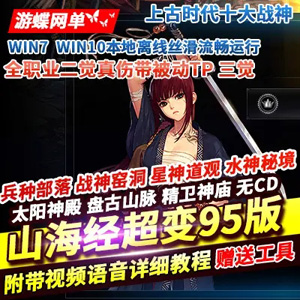 网游单机版游戏封面.jpg