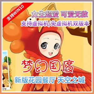 网游单机版游戏封面.jpg