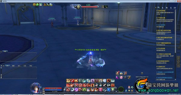 永恒之塔服务端【AionEmu6.5】一键端+支持7.0客户端+内置GM