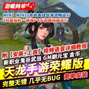 网游单机版游戏封面.jpg
