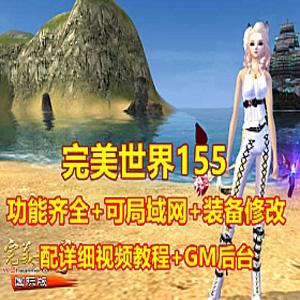 网游单机版游戏封面.jpg