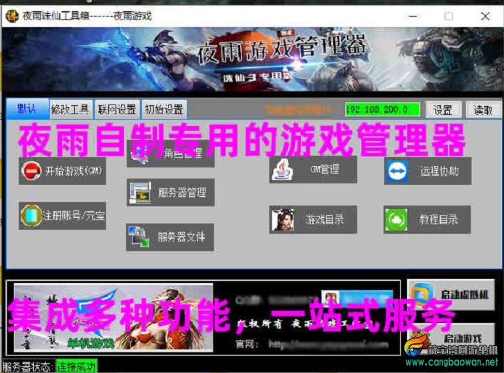 QQ截图20211003003634.jpg