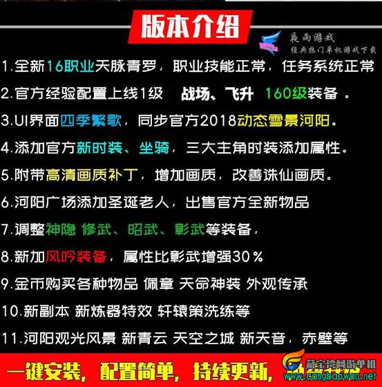 QQ截图20211003003648.jpg