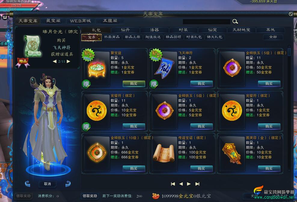 QQ截图20211003004044.jpg