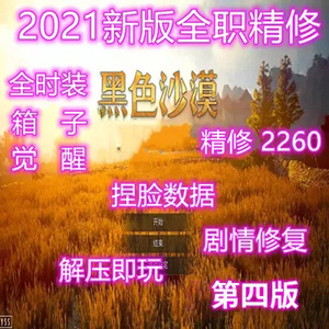 网游单机版游戏封面.jpg