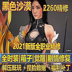 网游单机版游戏封面.jpg