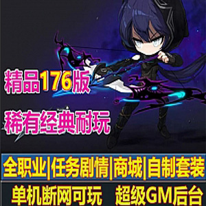 网游单机版游戏封面.jpg