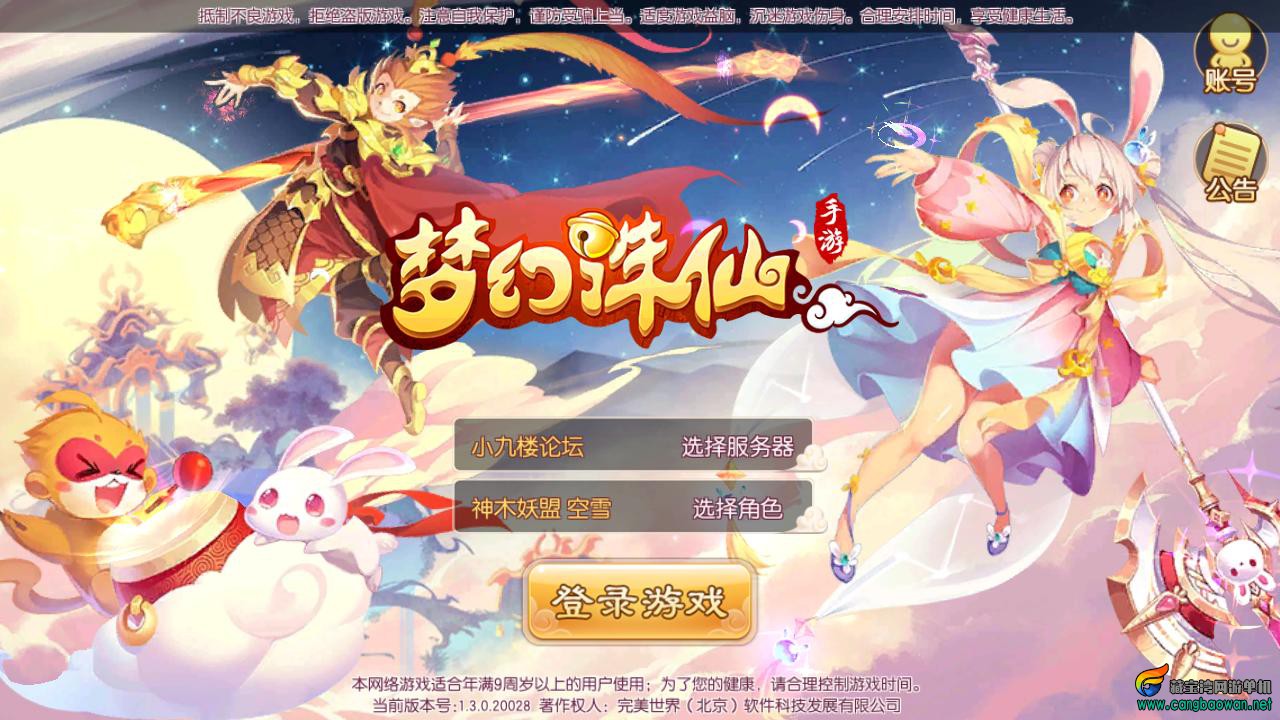 Screenshot_20211010-091420.png