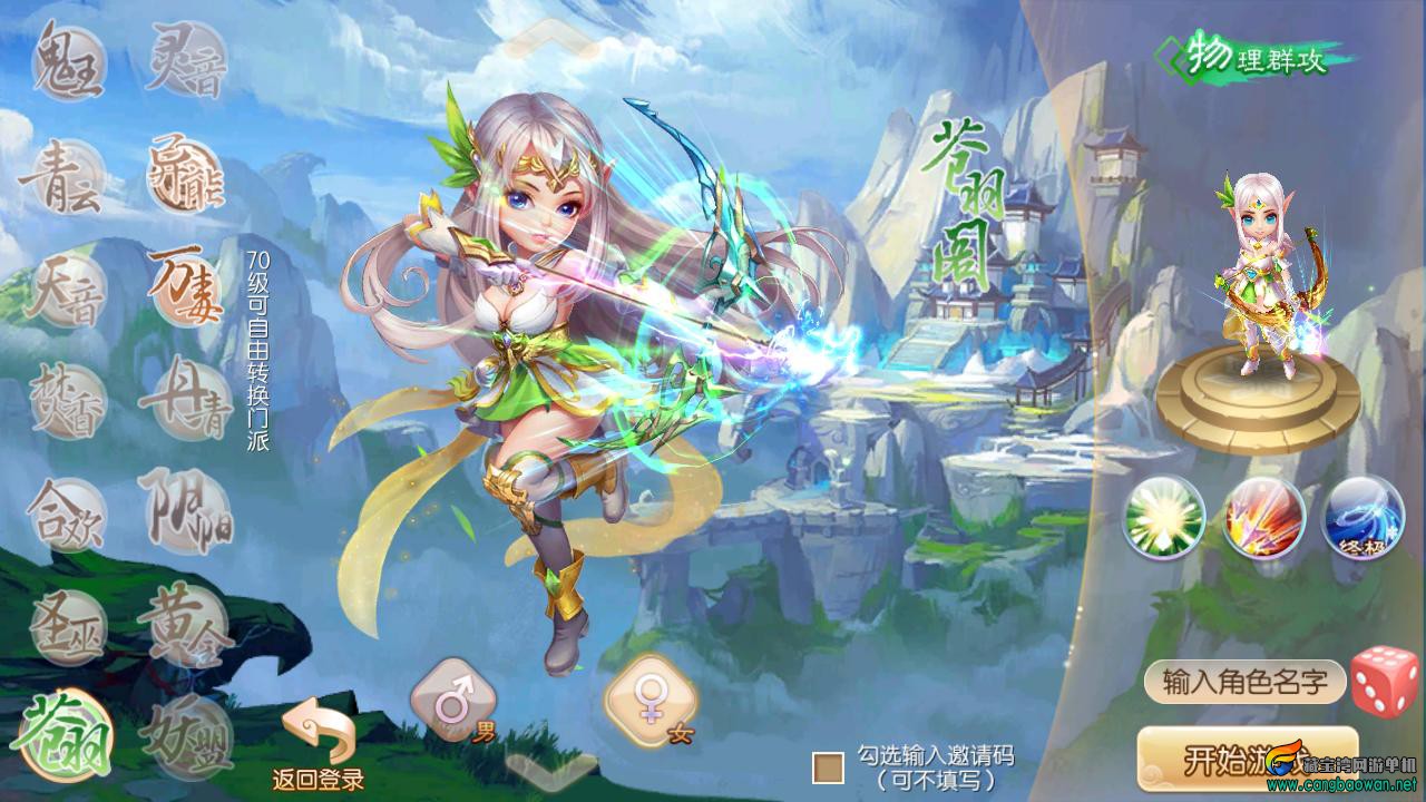 Screenshot_20211010-091636.png