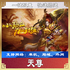 网游单机版游戏封面.jpg