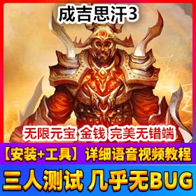 成吉思汗3.jpg