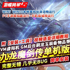 网游单机游戏封面.jpg