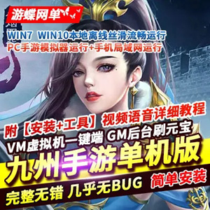 网游单机游戏封面.jpg
