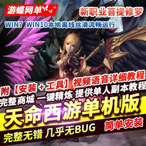 网游单机游戏封面.jpg