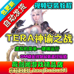 网游单机游戏封面.jpg